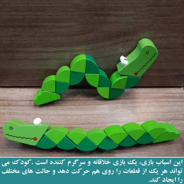 تمساح کوچولو چوبی